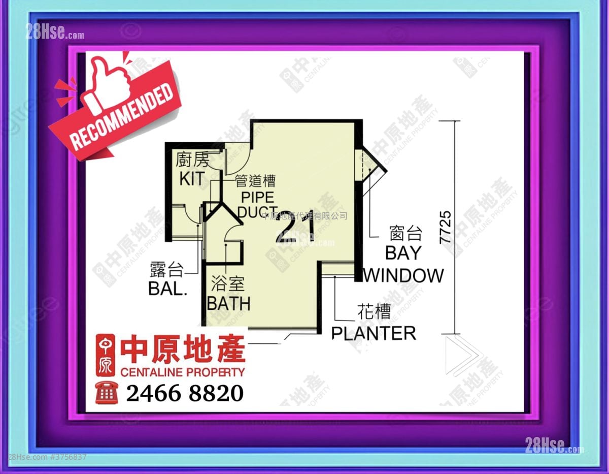 长安邨 售盘 2 房 , 1 浴室 489 平方尺