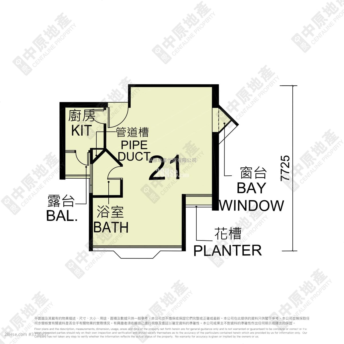 长安邨 售盘 2 房 , 1 浴室 489 平方尺