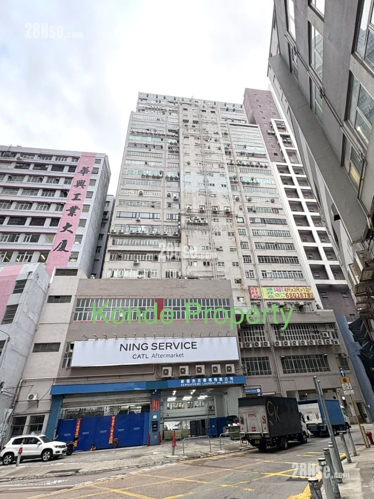 Jing Ho Industrial Building Sell 5+ Toilets