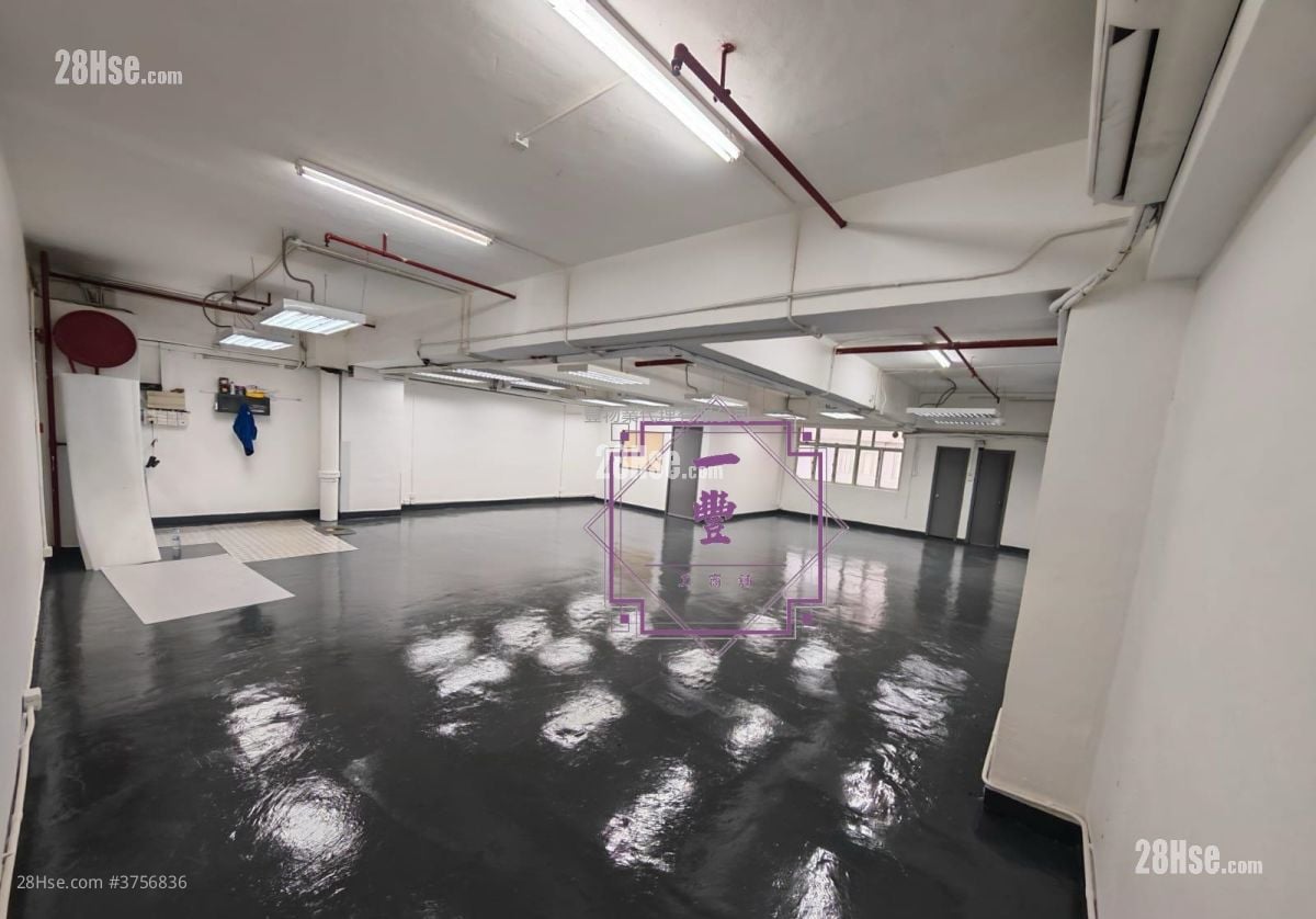 Tsing Yi Industrial Centre Sell