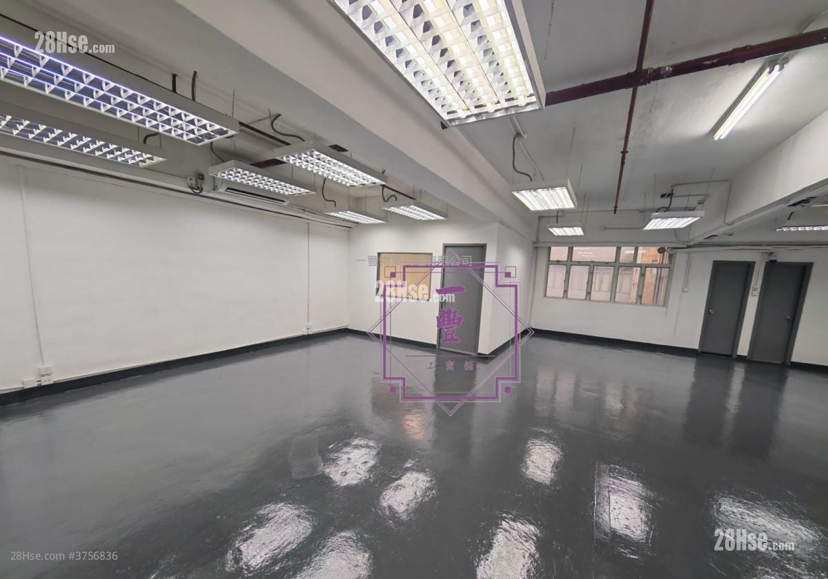 Tsing Yi Industrial Centre Sell
