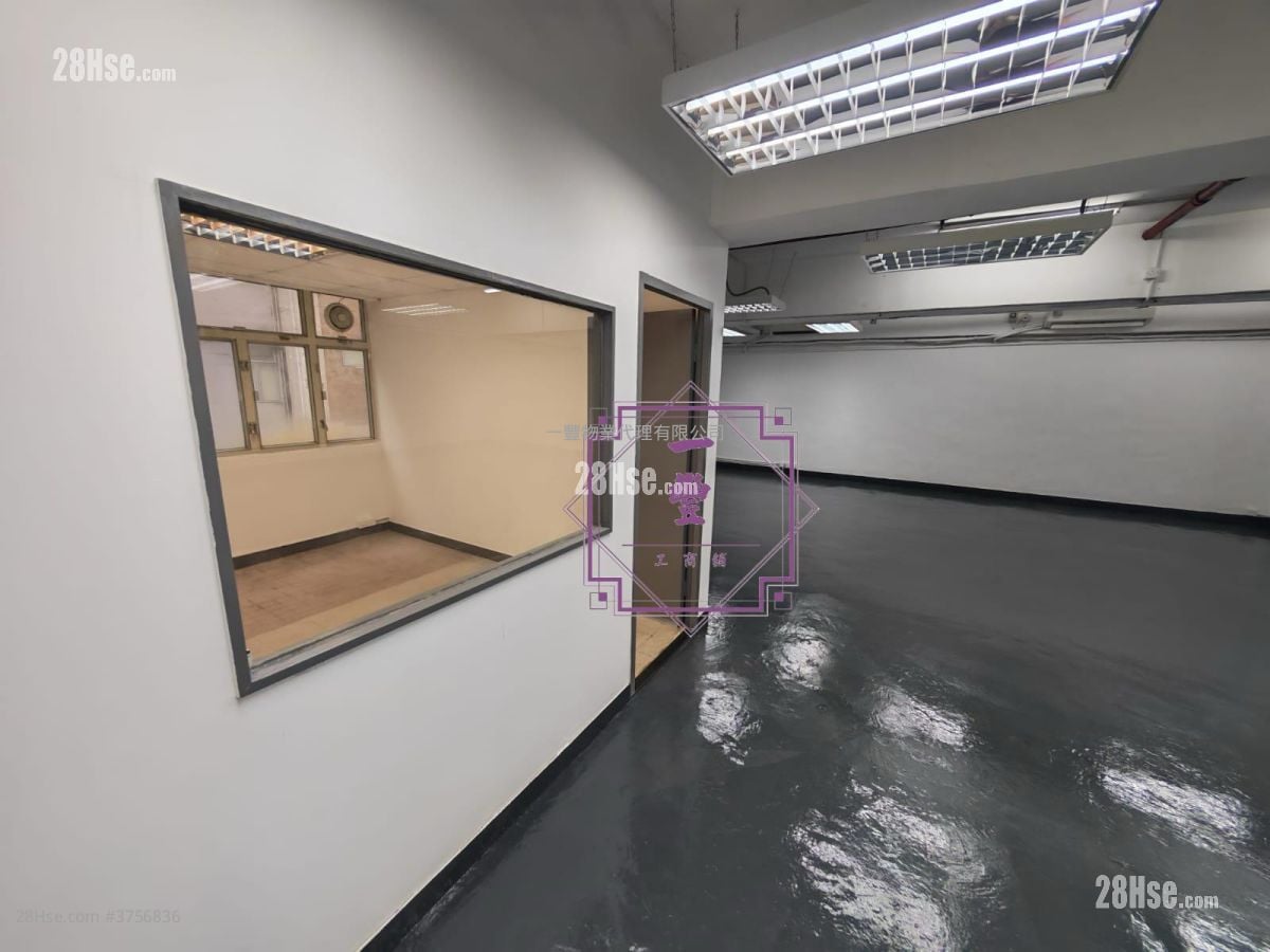 Tsing Yi Industrial Centre Sell