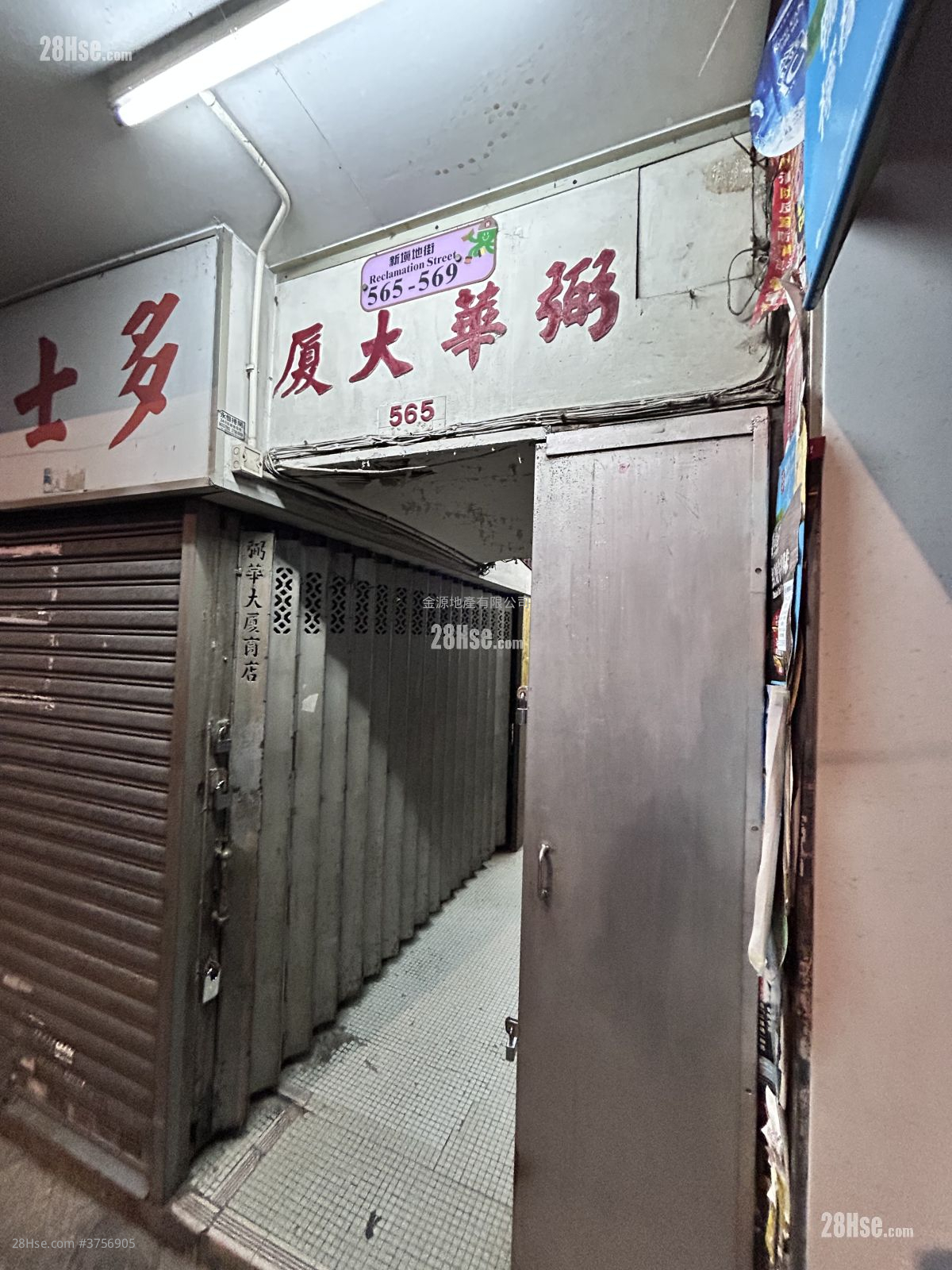 弼華大廈 租盤 1 房 80 平方呎