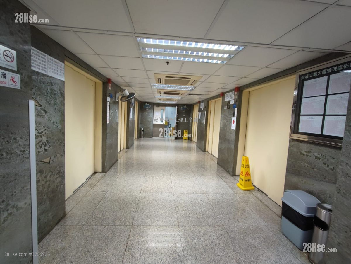 金漢工業大廈 租盤 1 房