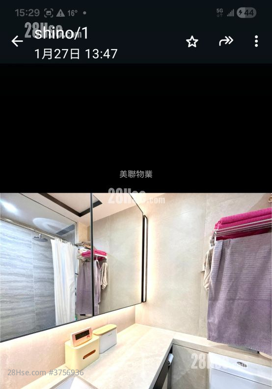 天鑽 售盤 3 房 , 2 浴室 735 平方呎