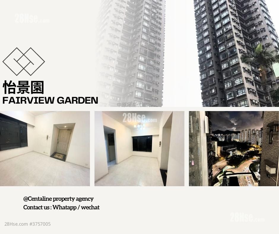 怡景園 售盤 3 房 , 1 浴室 505 平方呎