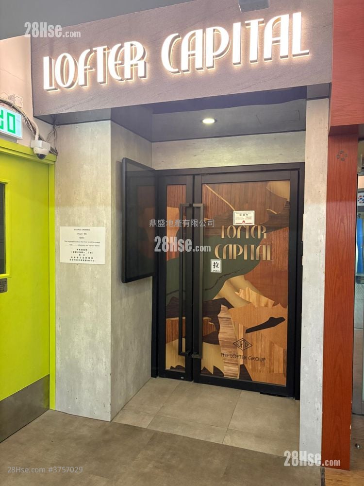 Hoover Industrial Building Rental 1 Bedroom , 1 Toilet 200 ft²