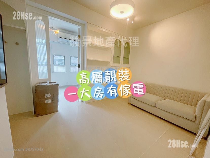 Bo Shing Court Sell 1 Bedroom 318 ft²