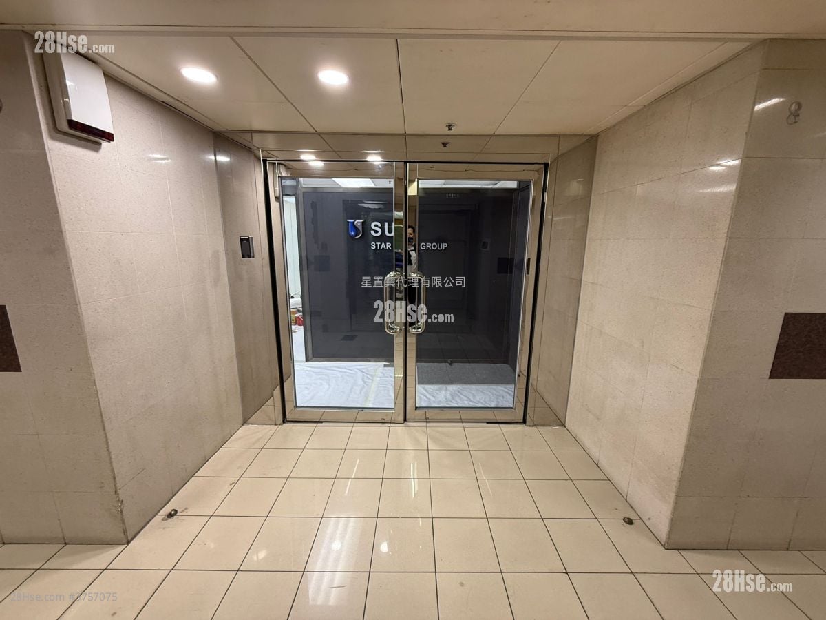 International Trade Centre Rental