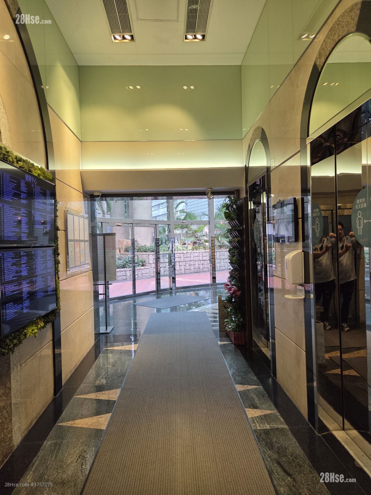 International Trade Centre Rental