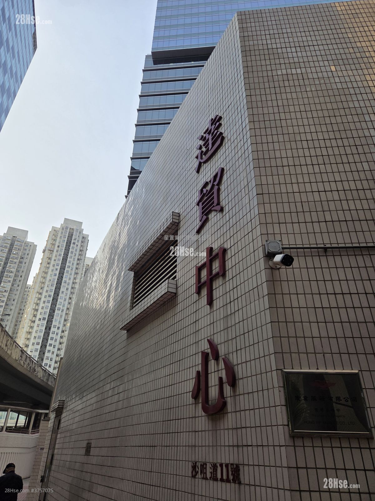 International Trade Centre Rental