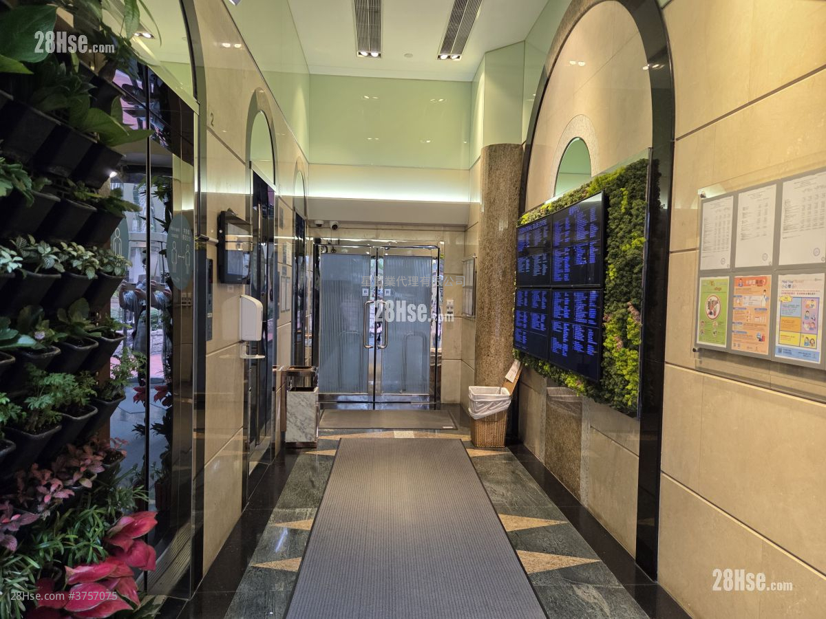 International Trade Centre Rental