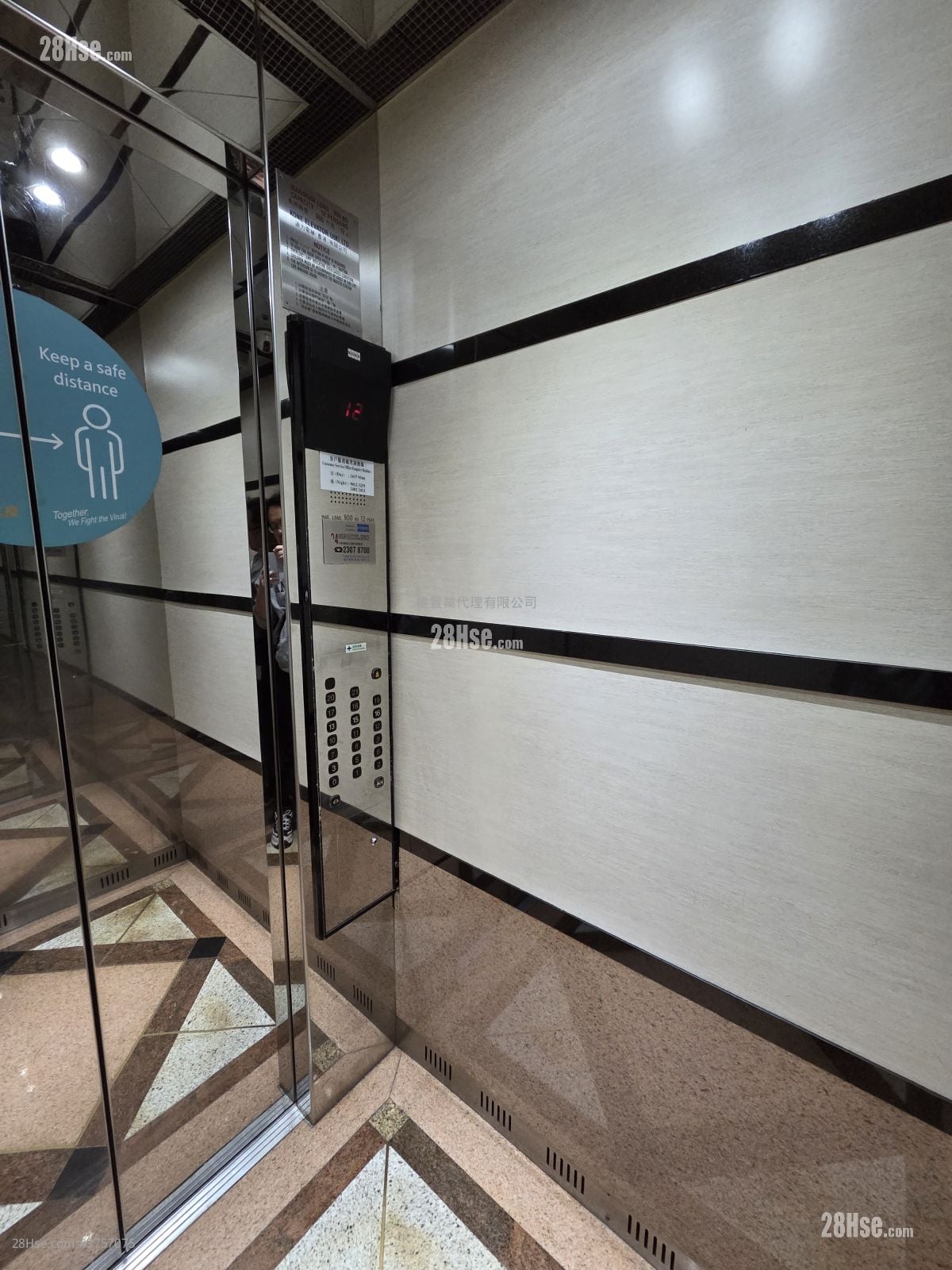 International Trade Centre Rental