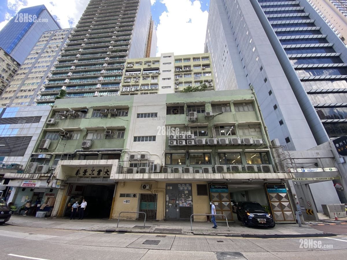 泰景工业大厦 售盘