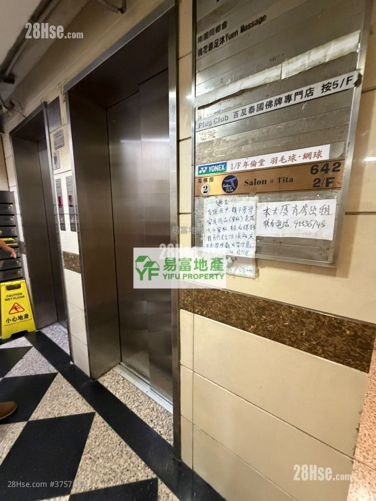 陶德大廈 租盤 開放式間隔 , 1 浴室 120 平方呎