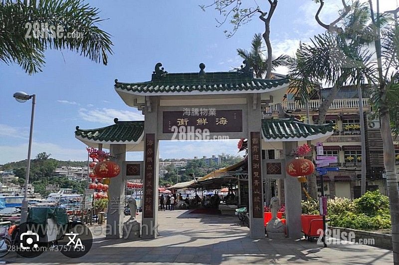 Sai Kung Shop  Sell