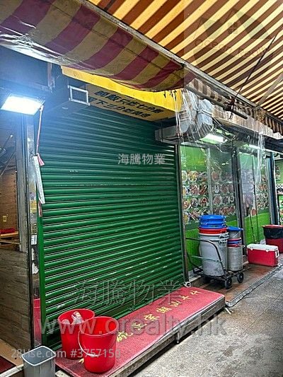 Sai Kung Shop  Sell