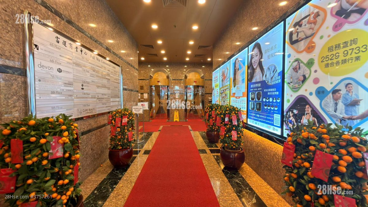 富运商业中心 租盘