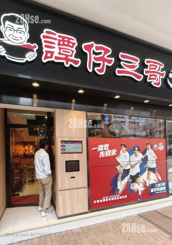 帝國大廈 租盤