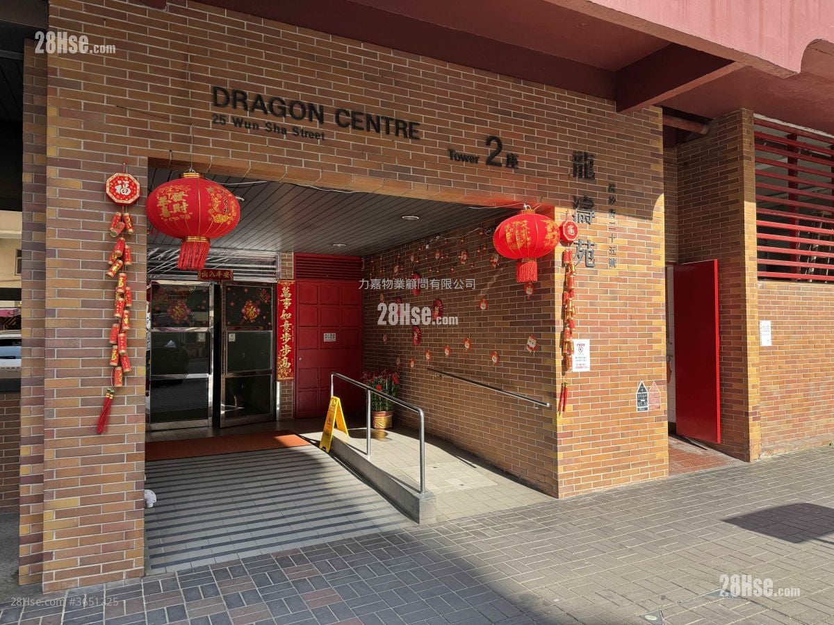Dragon Centre Sell 2 Bedrooms , 1 Bathroom 551 ft²