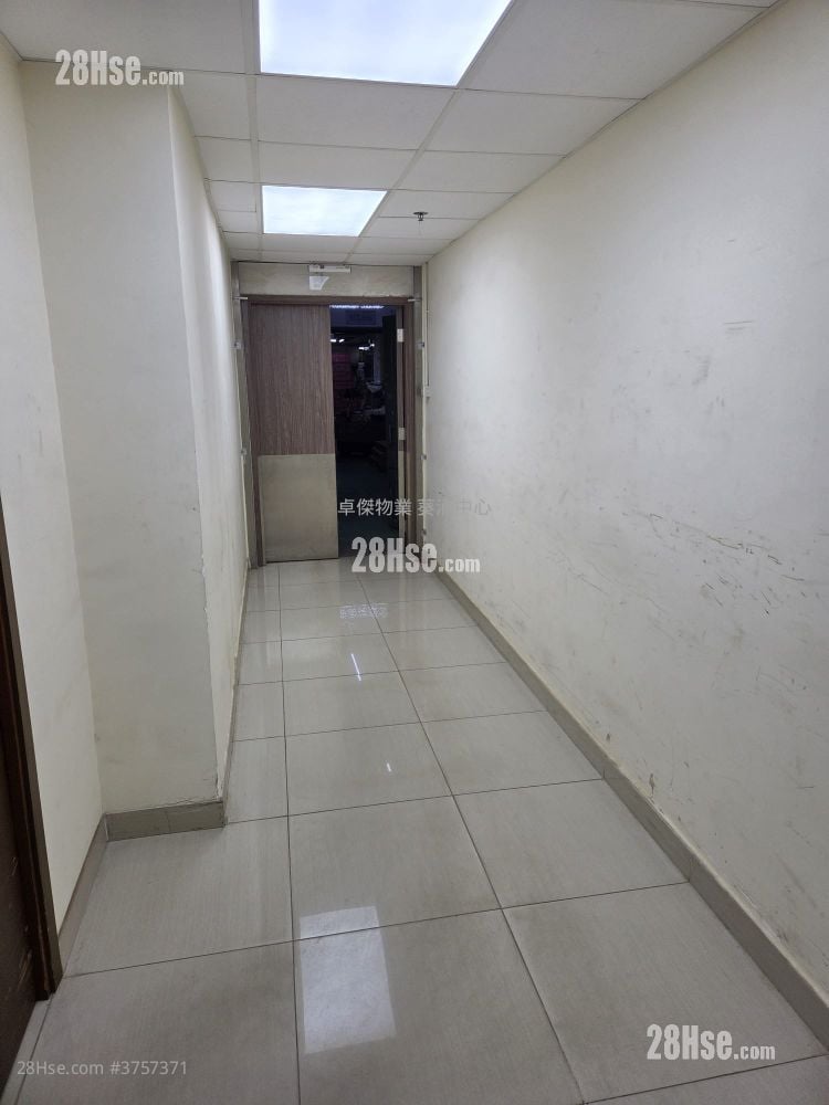 Vigor Industrial Building Sell