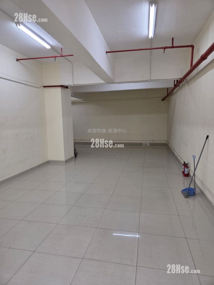 Vigor Industrial Building Sell