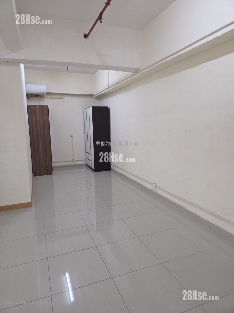 Vigor Industrial Building Sell