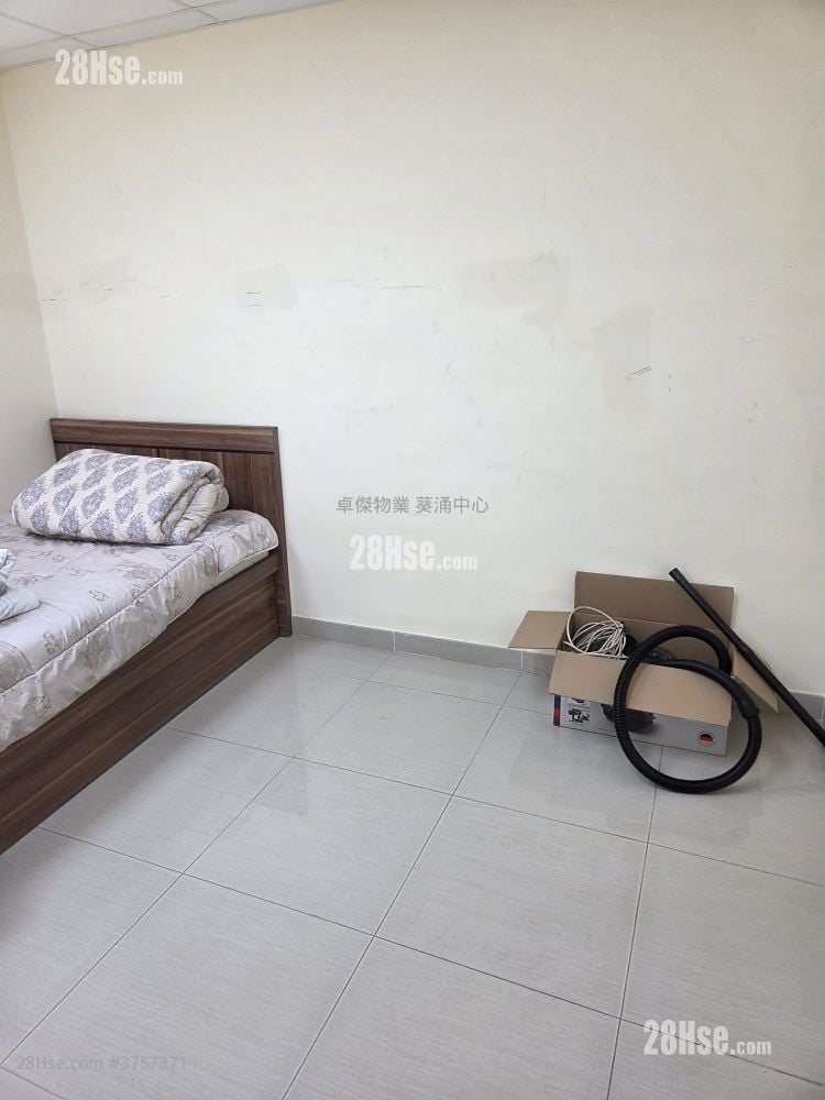 Vigor Industrial Building Sell