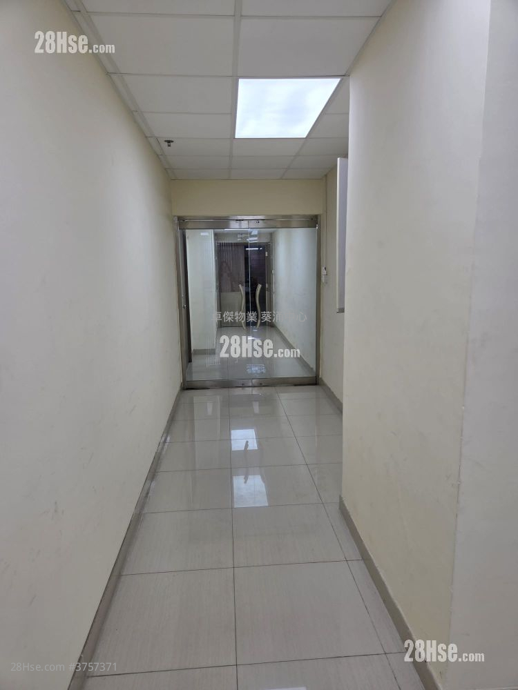 Vigor Industrial Building Sell