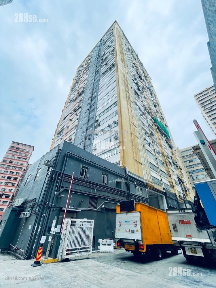 Vigor Industrial Building Sell