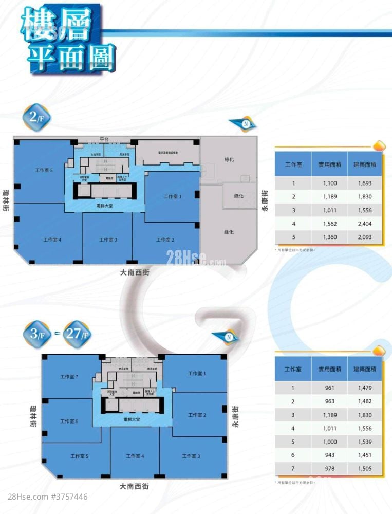Orient International Tower Rental 963 ft²