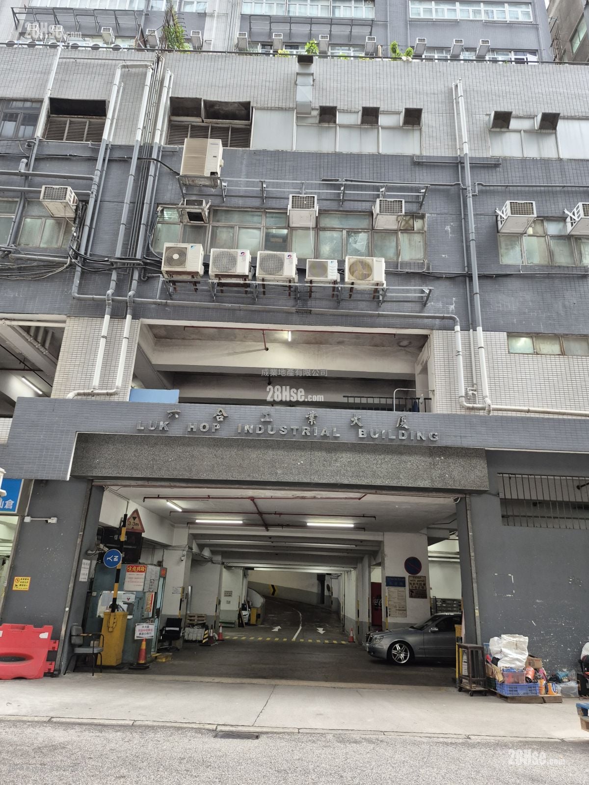 Luk Hop Industrial Building Sell