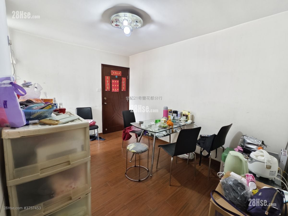 Wah Ming Est Sell 2 Bedrooms , 1 Bathroom 375 ft²