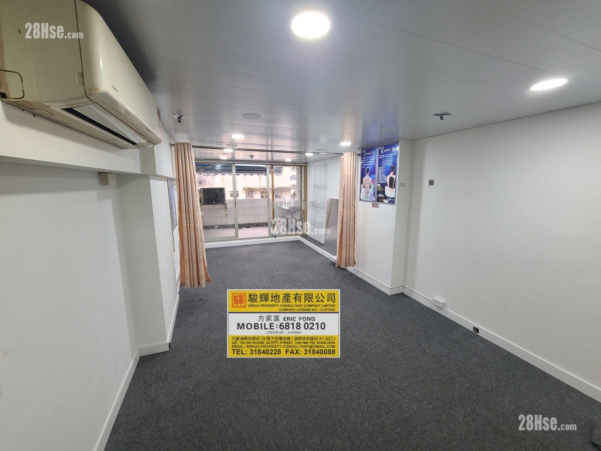 Wang Cheong Commercial Building Sell