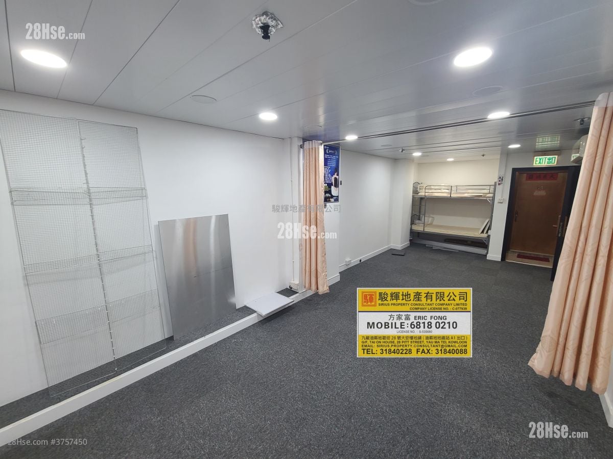 Wang Cheong Commercial Building Sell