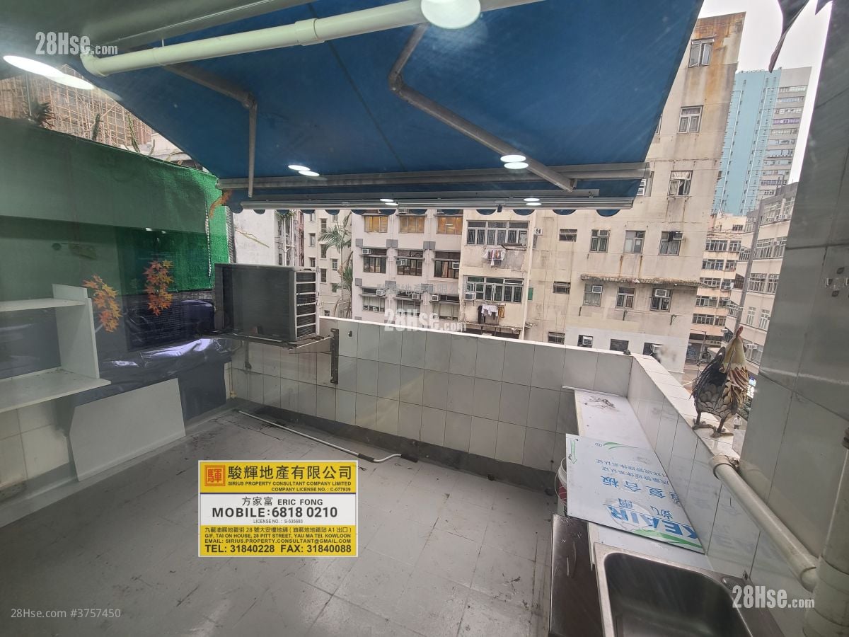 Wang Cheong Commercial Building Sell