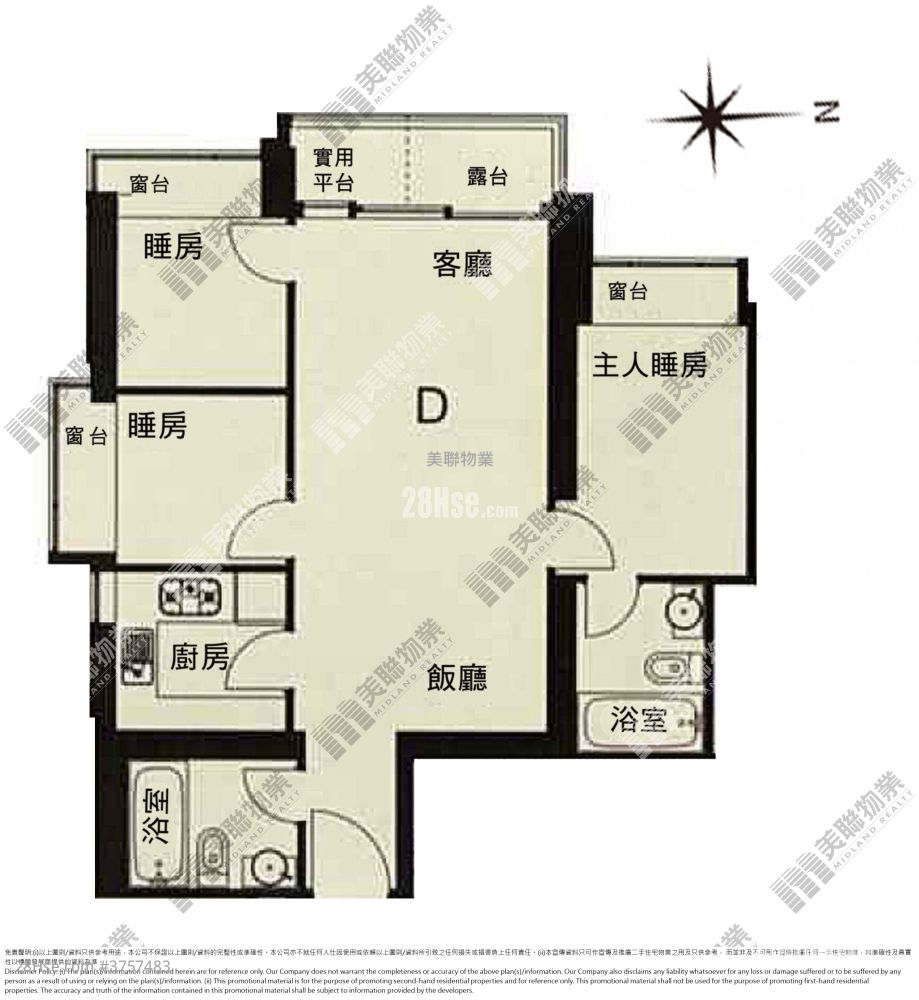 城中駅 租盤 3 房 , 2 浴室 633 平方呎