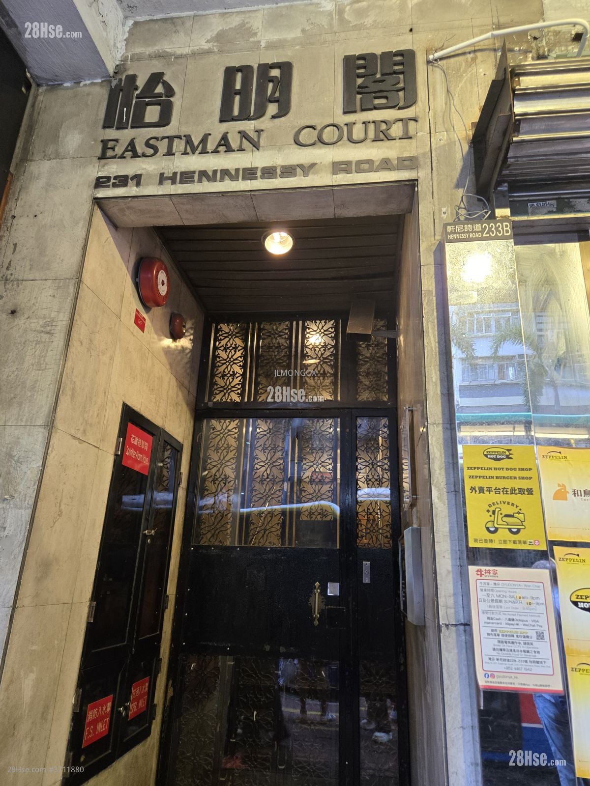 Eastman Court Rental 2 Bedrooms , 2 Bathrooms 309 ft²