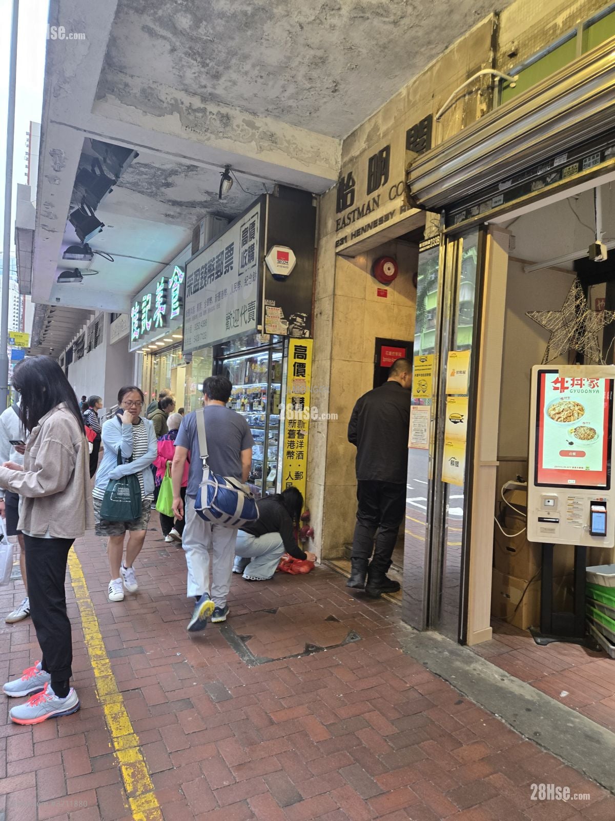 Eastman Court Rental 2 Bedrooms , 2 Bathrooms 309 ft²