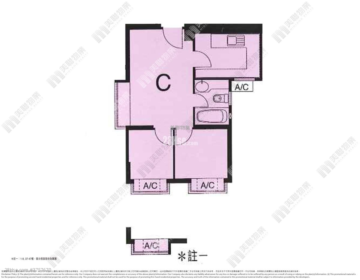 南豐廣場 租盤 2 房 , 1 浴室 419 平方呎