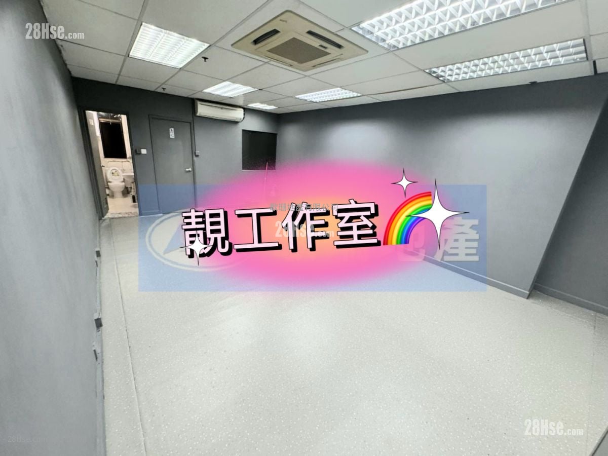 Wah Chun Industrial Centre Rental