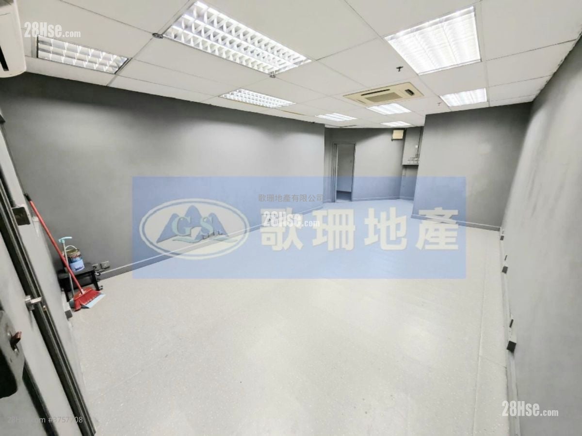 Wah Chun Industrial Centre Rental