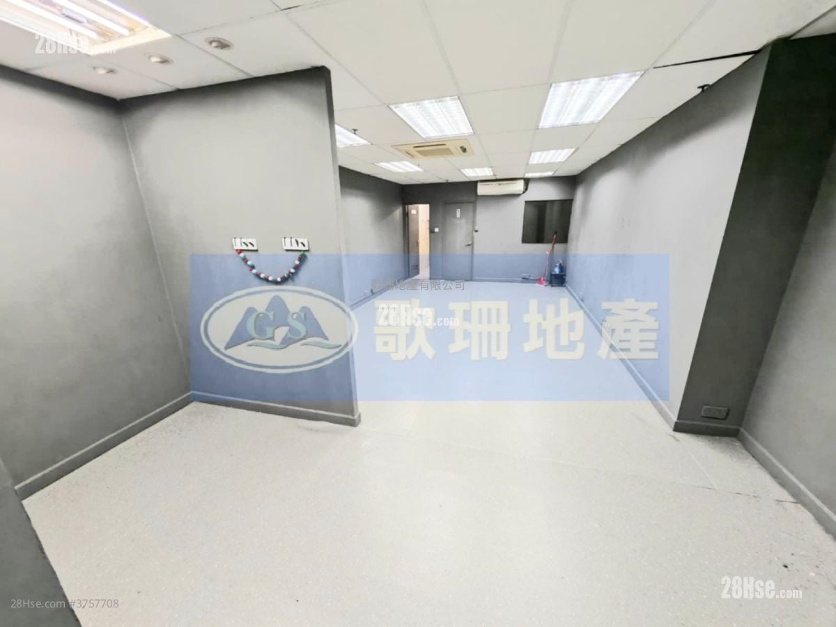 Wah Chun Industrial Centre Rental