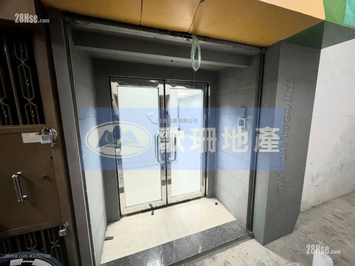 Wah Chun Industrial Centre Rental