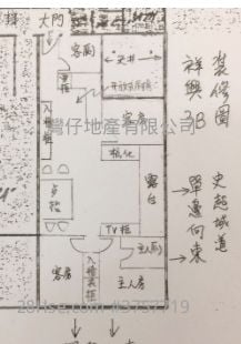祥興大廈 售盤 3 房 , 2 浴室 605 平方呎