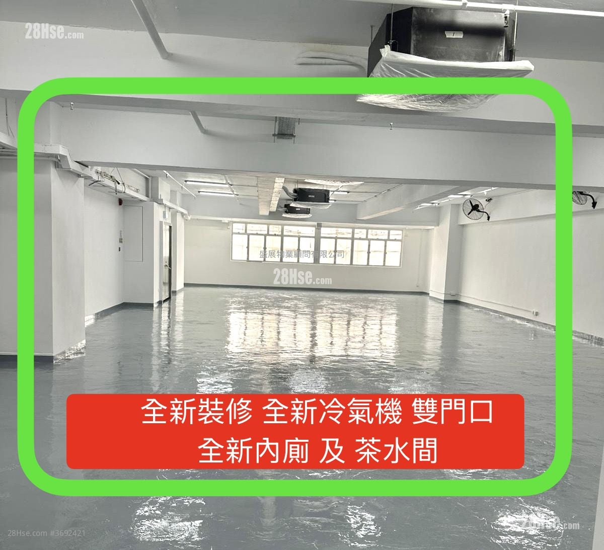 顺丰工业中心 租盘