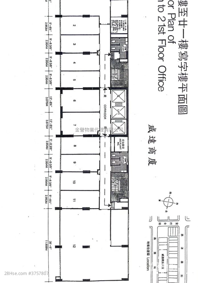 Witty Commercial Building Sell
