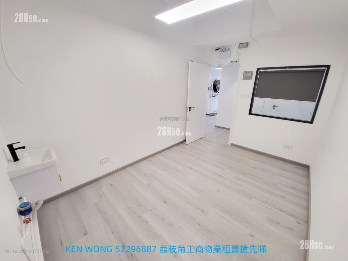 香港紗廠工業大廈5期 租盤