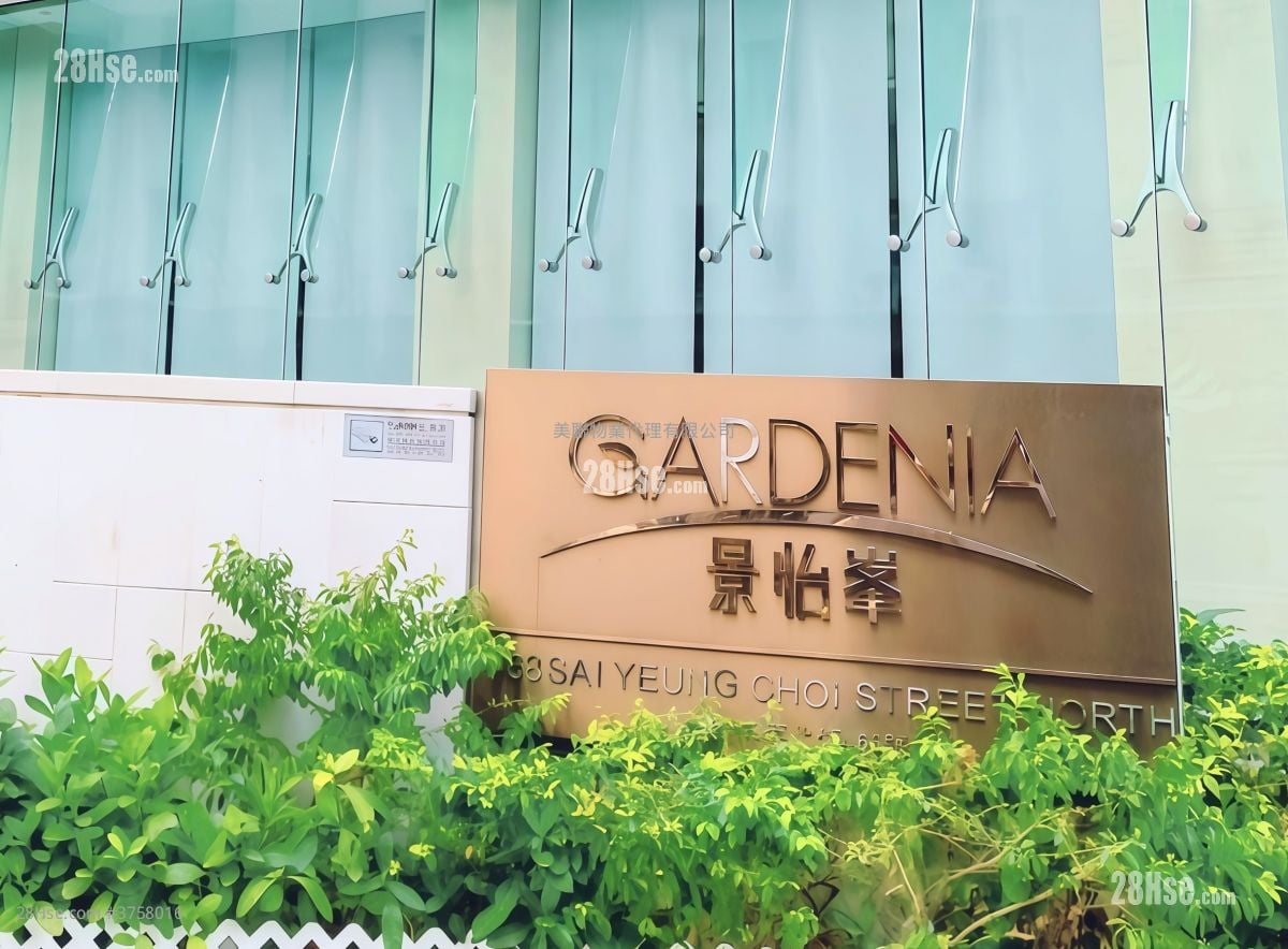 景怡峰 售盤 2 房 , 1 浴室