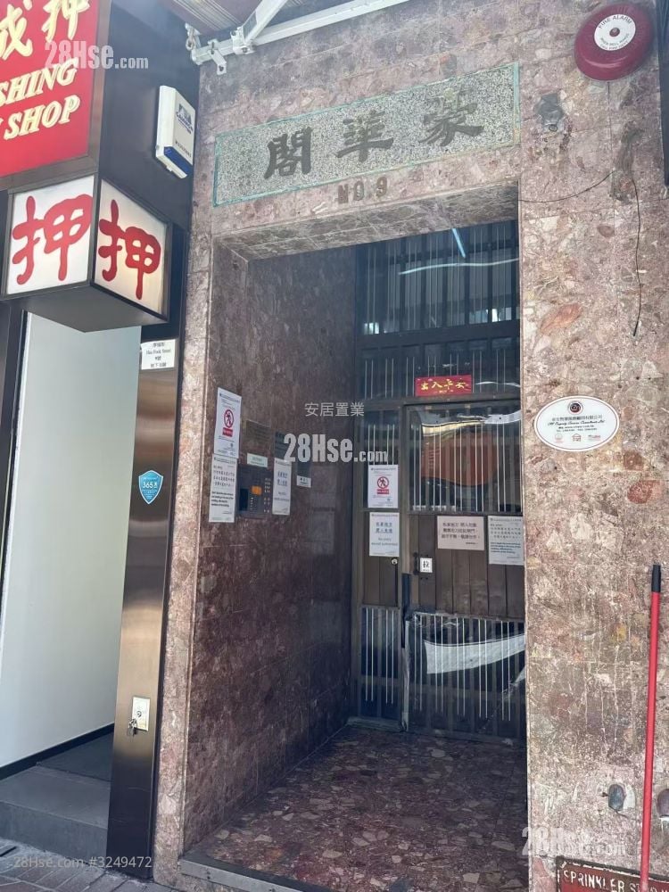 豪华阁 售盘 1 房 , 1 浴室 278 平方尺